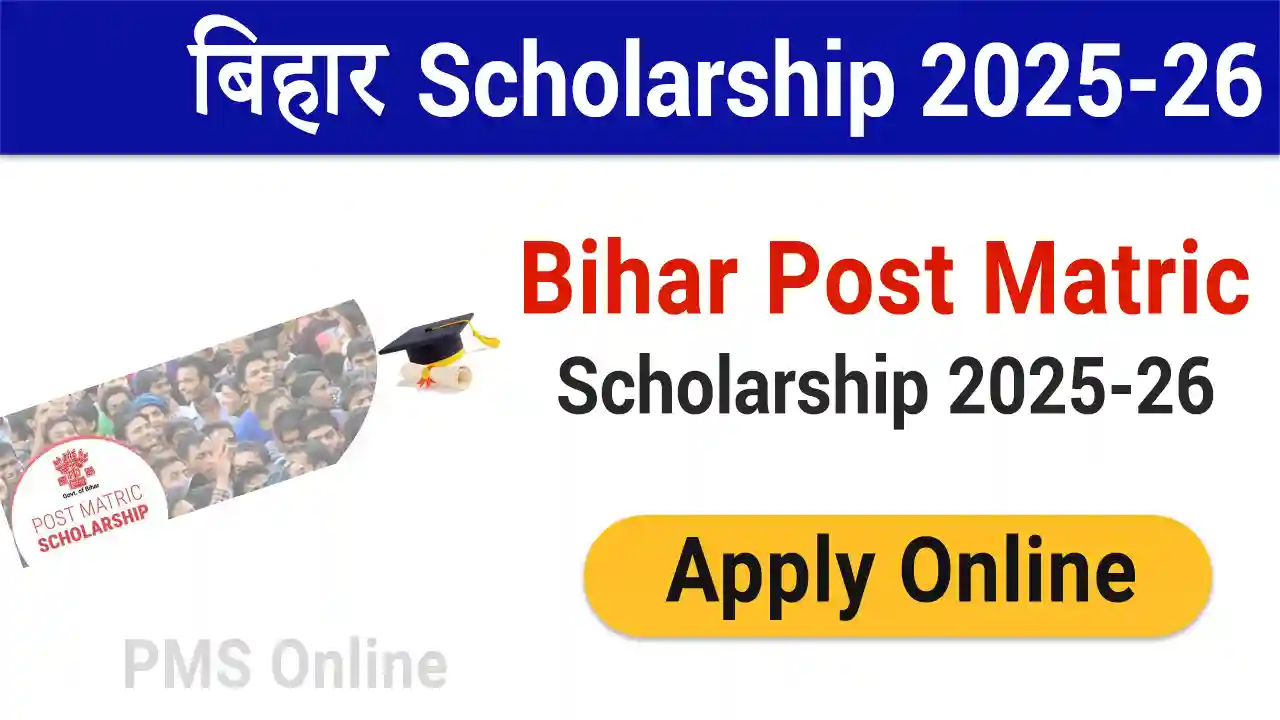 Bihar Post Matric Scholarship 2025-26