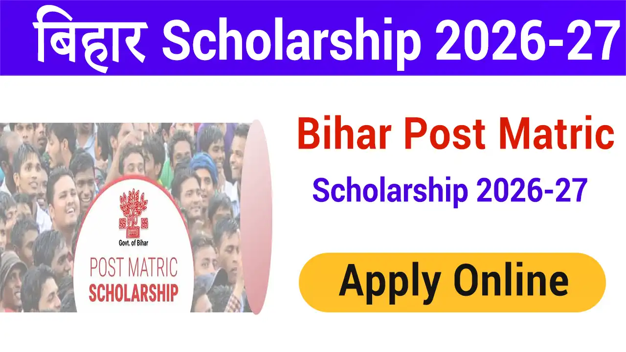 PMS Online Bihar Post Matric Scholarship 2026-27