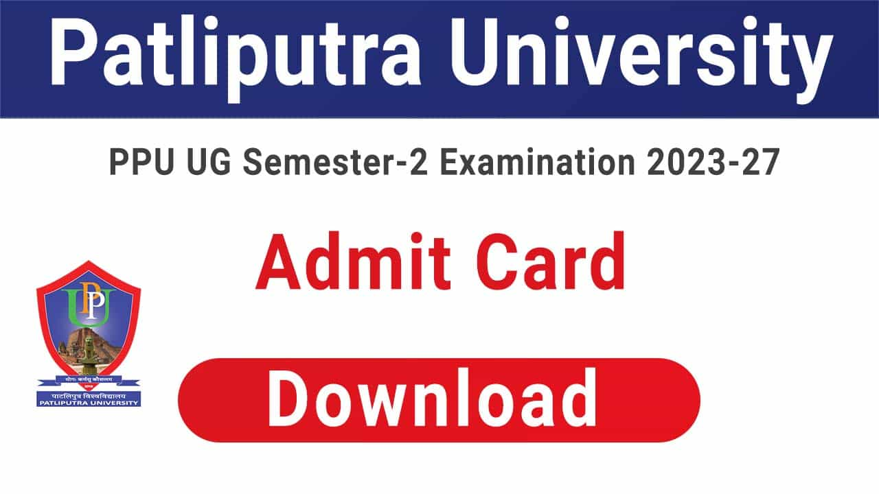 PPU Admit Card 2024