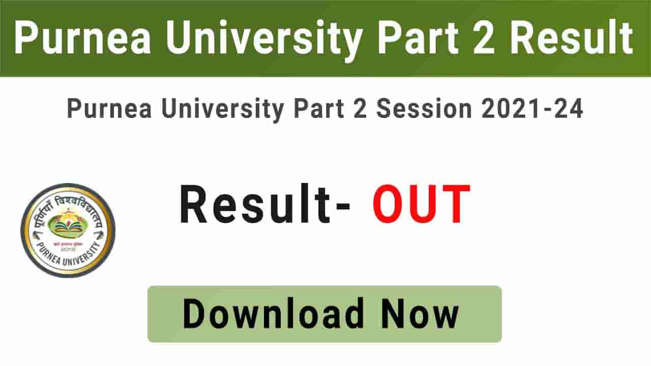 Purnea University Part 2 Result 2023