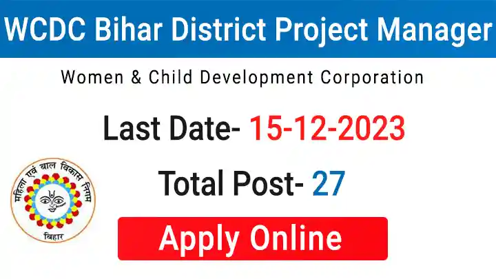 WCDC District Project Manager Recruitment 2023