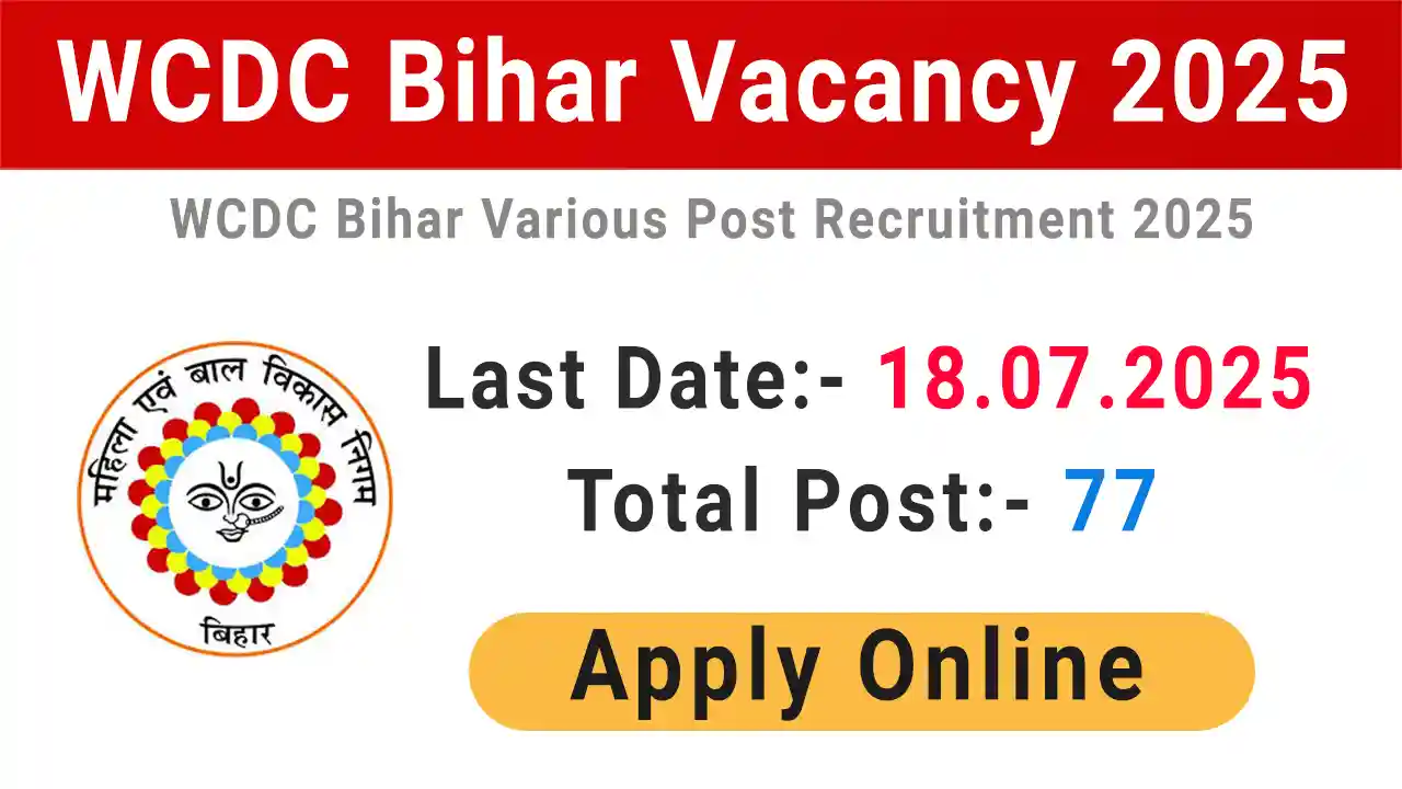 WCDC Bihar Vacancy 2025