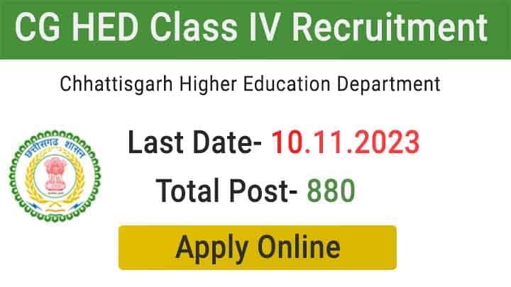 CG Higher Education Recruitment 2023