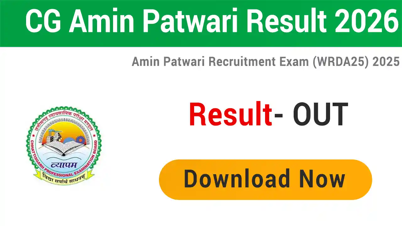 CG Vyapam Amin Patwari Result 2026