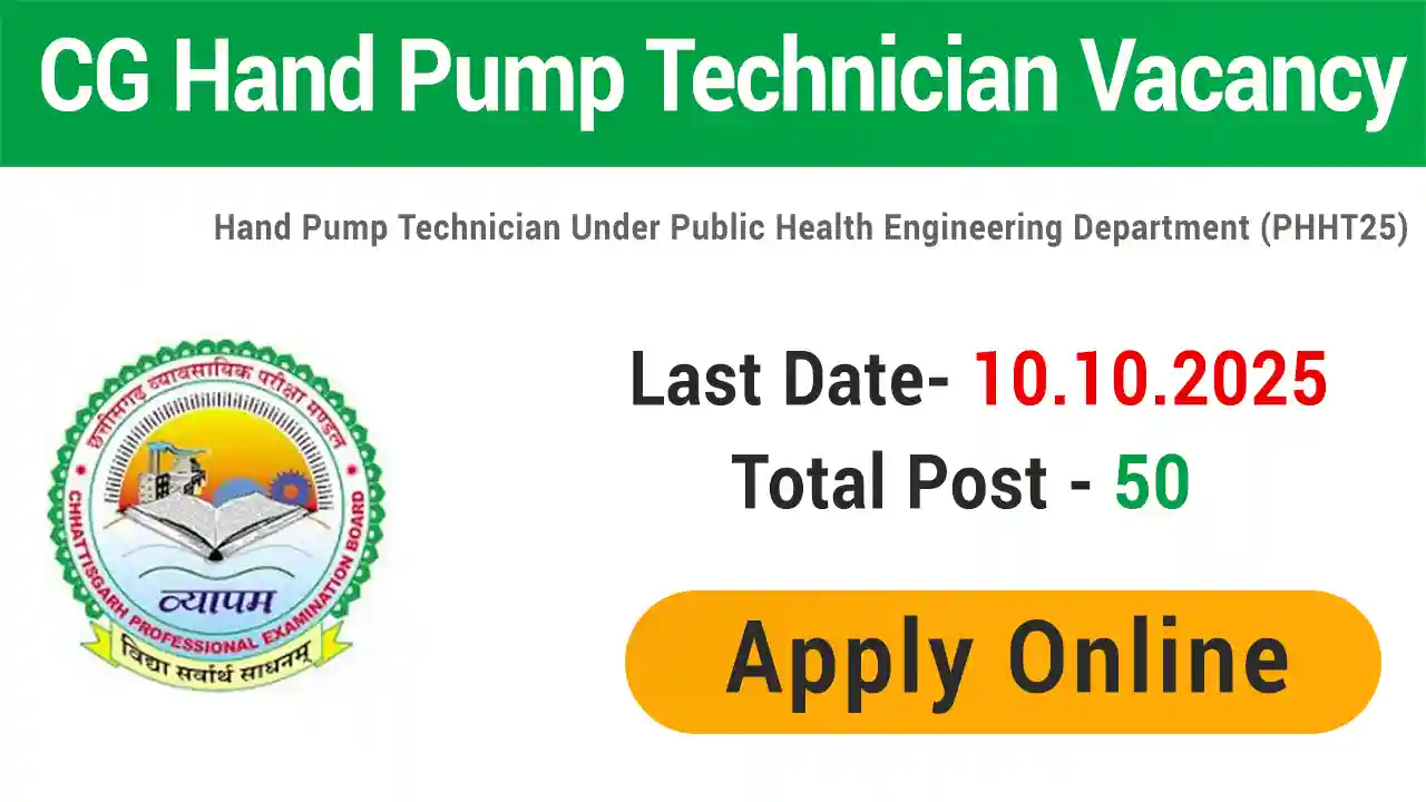 CG Vyapam Hand Pump Technician Vacancy 2025