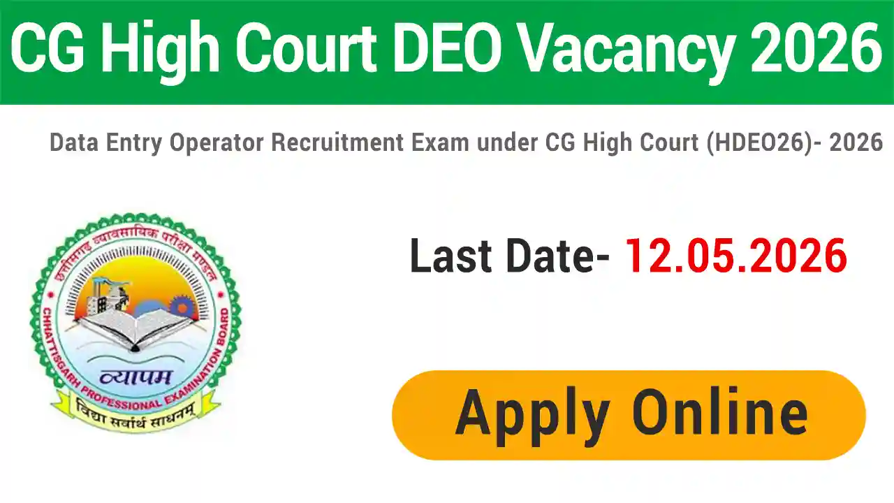 CG Vyapam High Court Data Entry Operator DEO Vacancy 2026