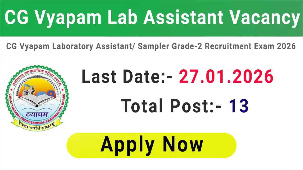 CG Vyapam Lab Assistant Vacancy 2026