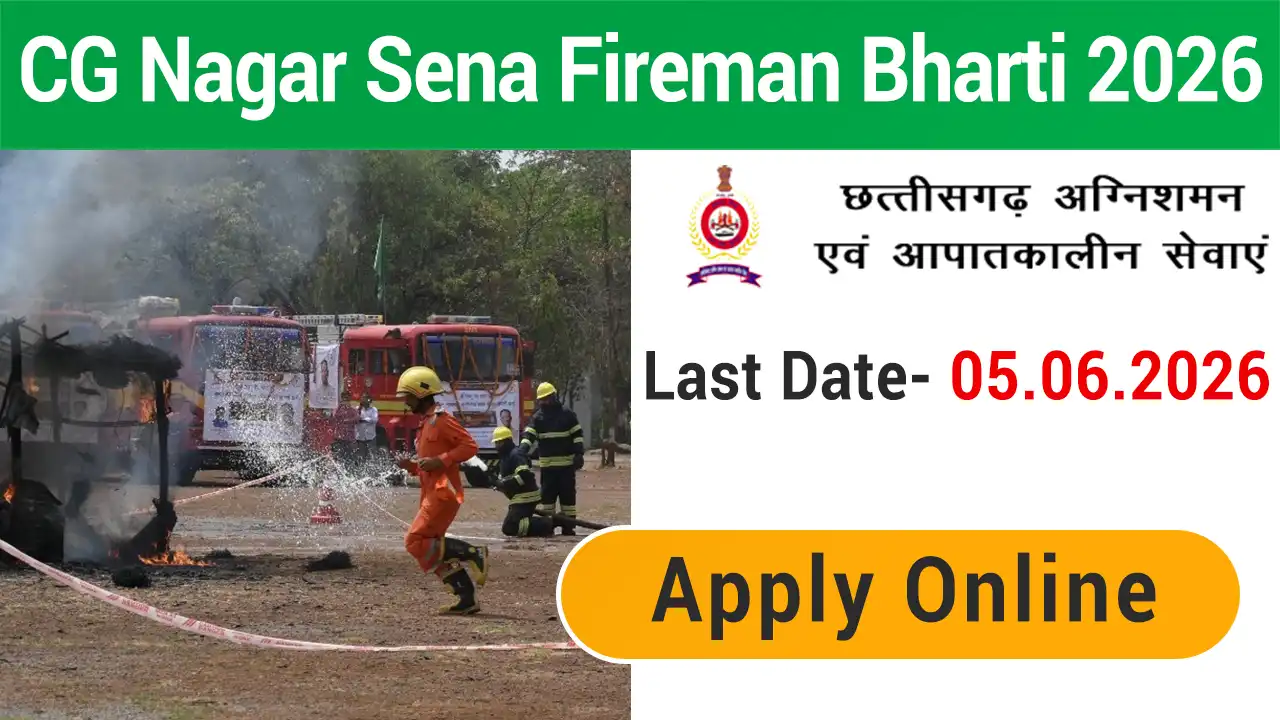CG Vyapam Nagar Sena Fireman Bharti 2026