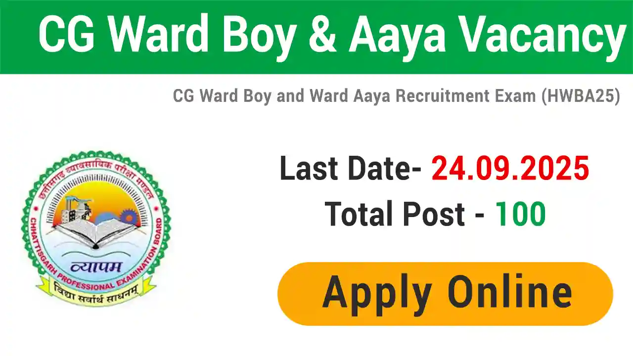 CG Vyapam Ward Boy and Aaya Vacancy 2025 CG Vyapam Ward Boy and Aaya Vacancy 2025