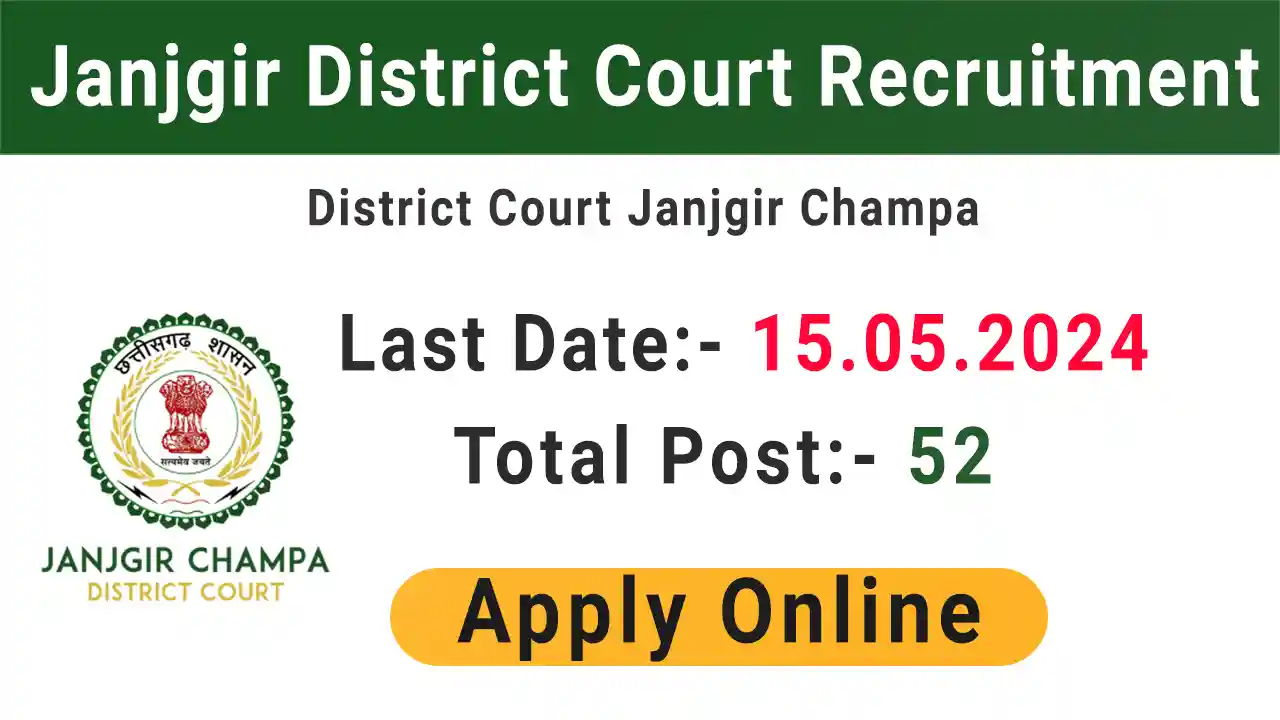 Janjgir District Court Recruitment 2024