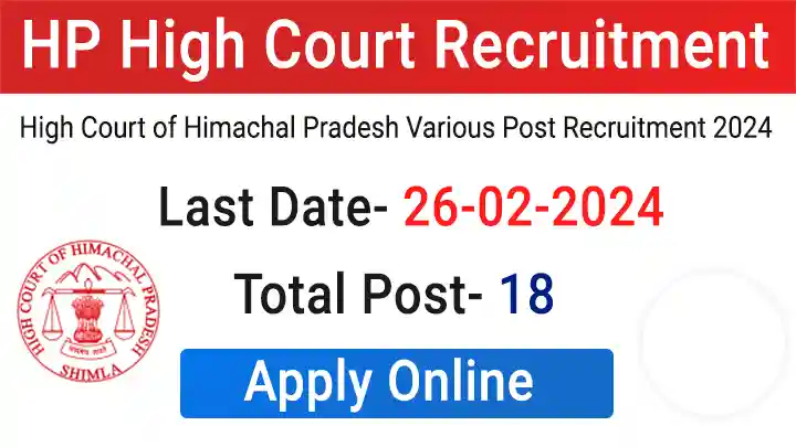 HP High Court Recruitment 2023