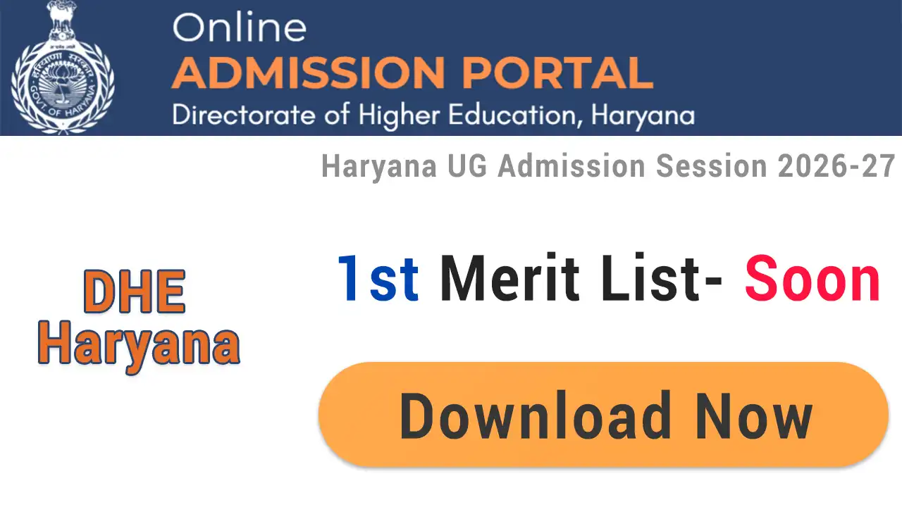 DHE Haryana Merit List 2026