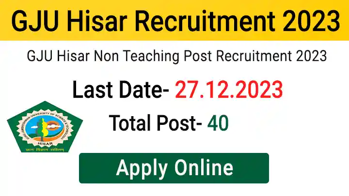 GJU Hisar Recruitment 2023