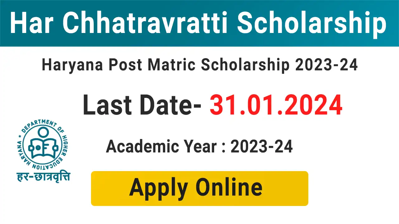 Har Chhatravratti Scholarship 2023