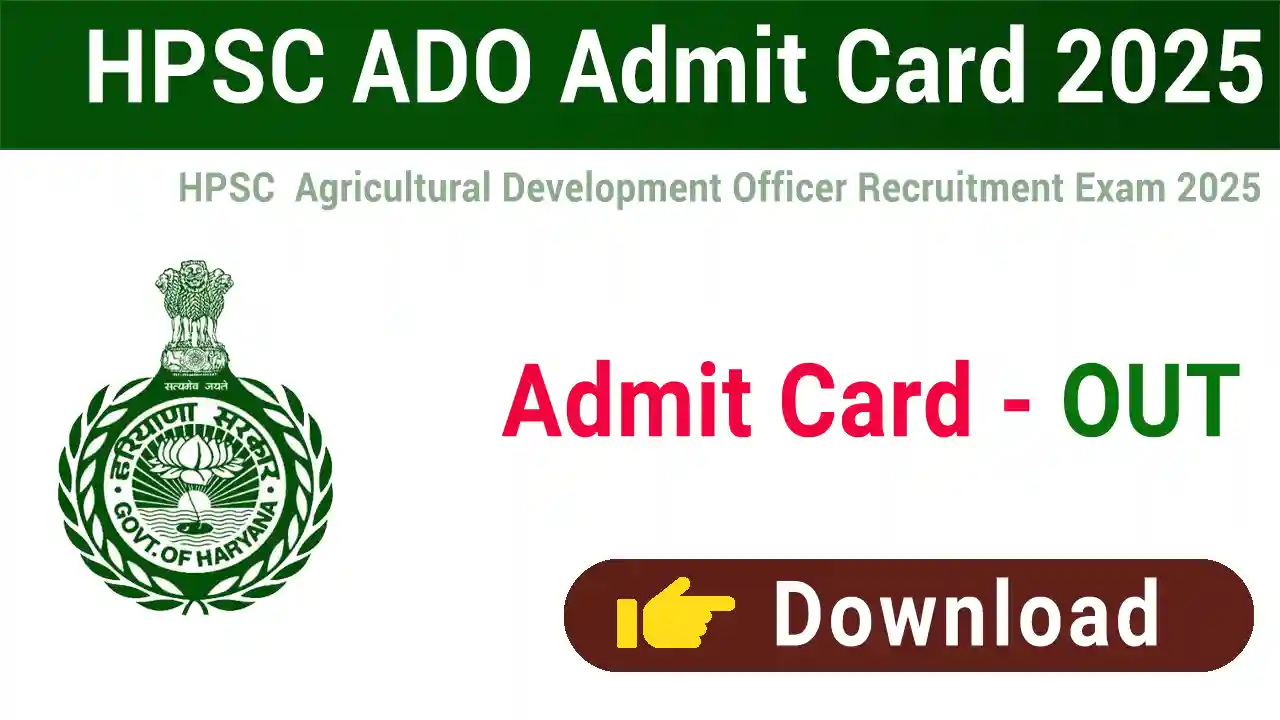 HPSC ADO Admit Card 2025
