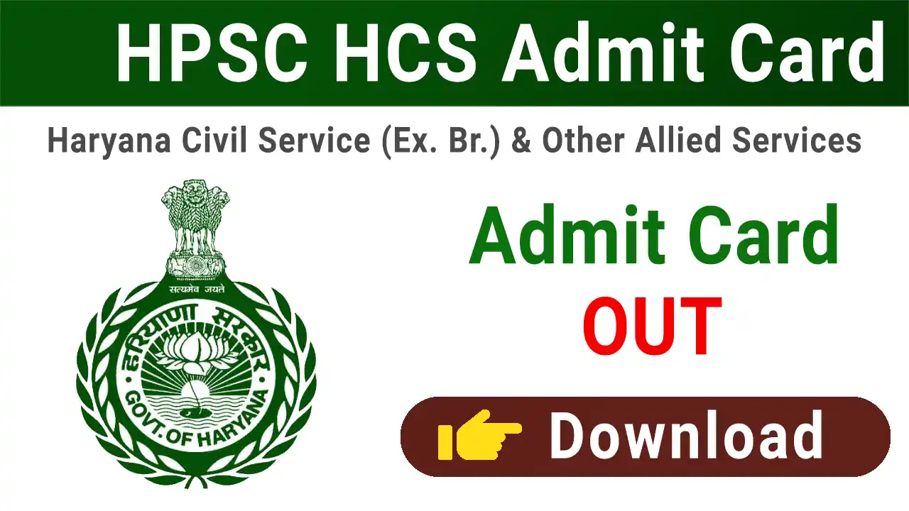 HPSC HCS Admit Card 2024
