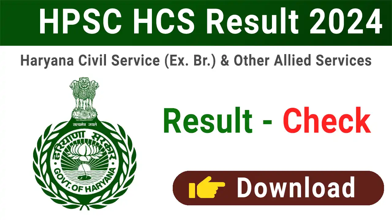 HPSC HCS Result 2024