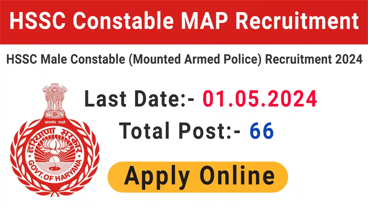 HSSC Constable MAP Recruitment 2024