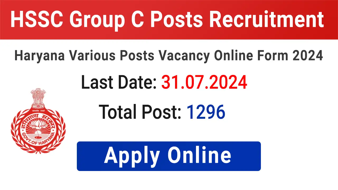 HSSC Recruitment 2024