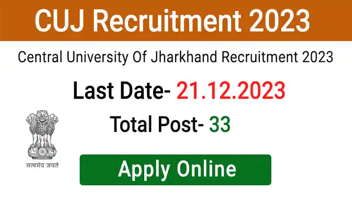 CUJ Recruitment 2023