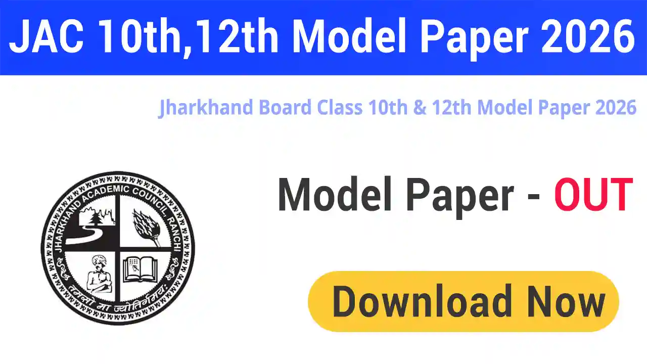 JAC Jharkhand Model Paper Class 10th 12th