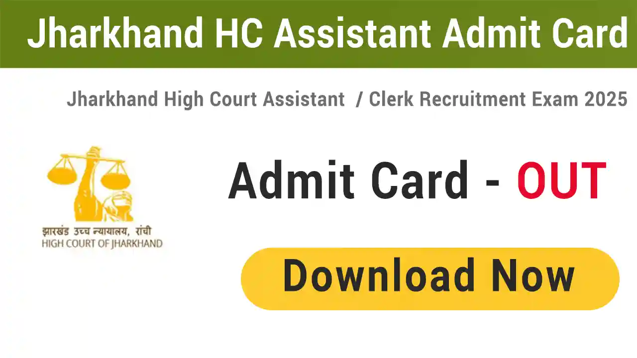 Jharkhand High Court Assistant Clerk Admit Card 2025
