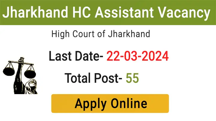 Jharkhand High Court Assistant Vacancy 2024