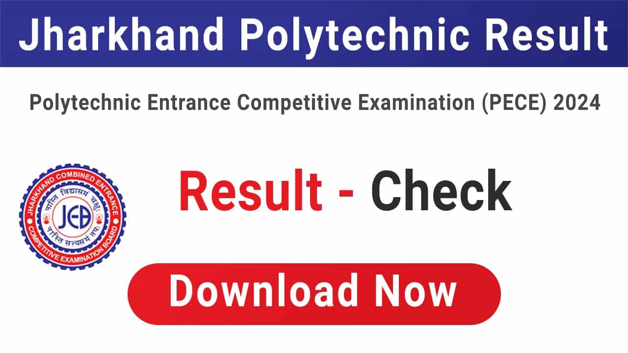 Jharkhand Polytechnic Result 2024