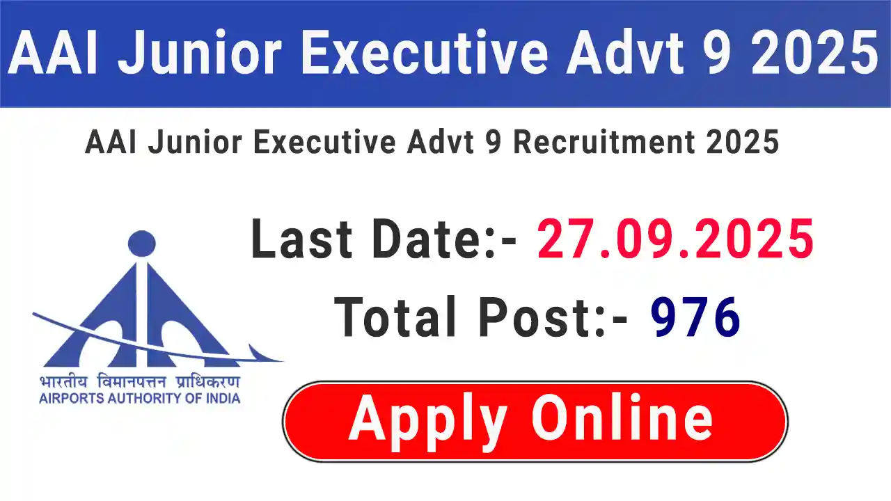 AAI Junior Executive Vacancy 2025