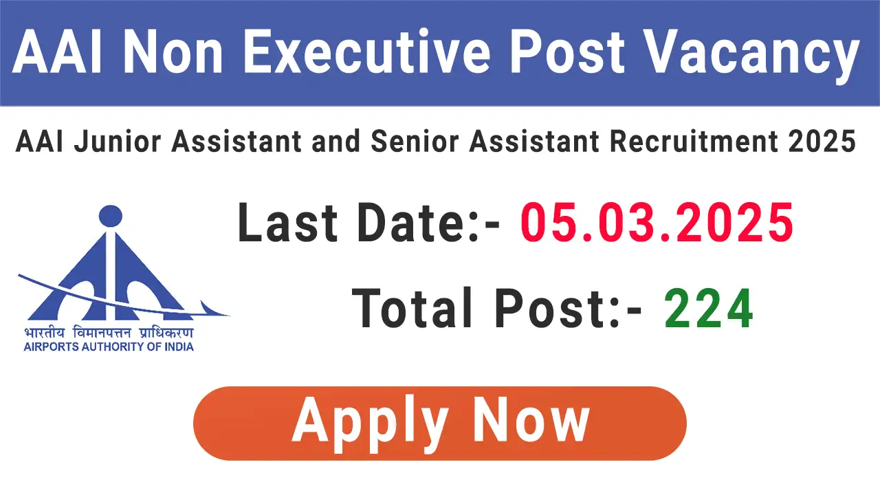 AAI Non Executive Recruitment 2025