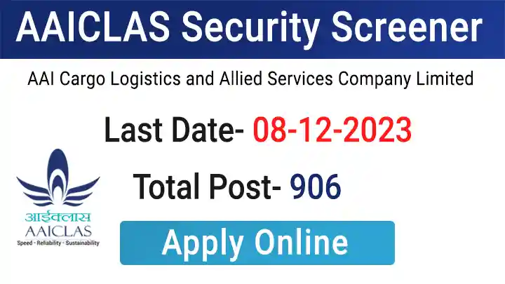 AAICLAS Security Screener 2023