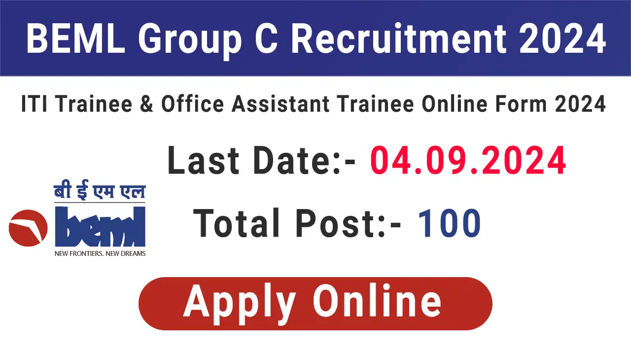 BEML Recruitment 2024