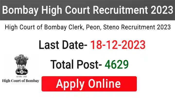 Bombay High Court Recruitment 2023