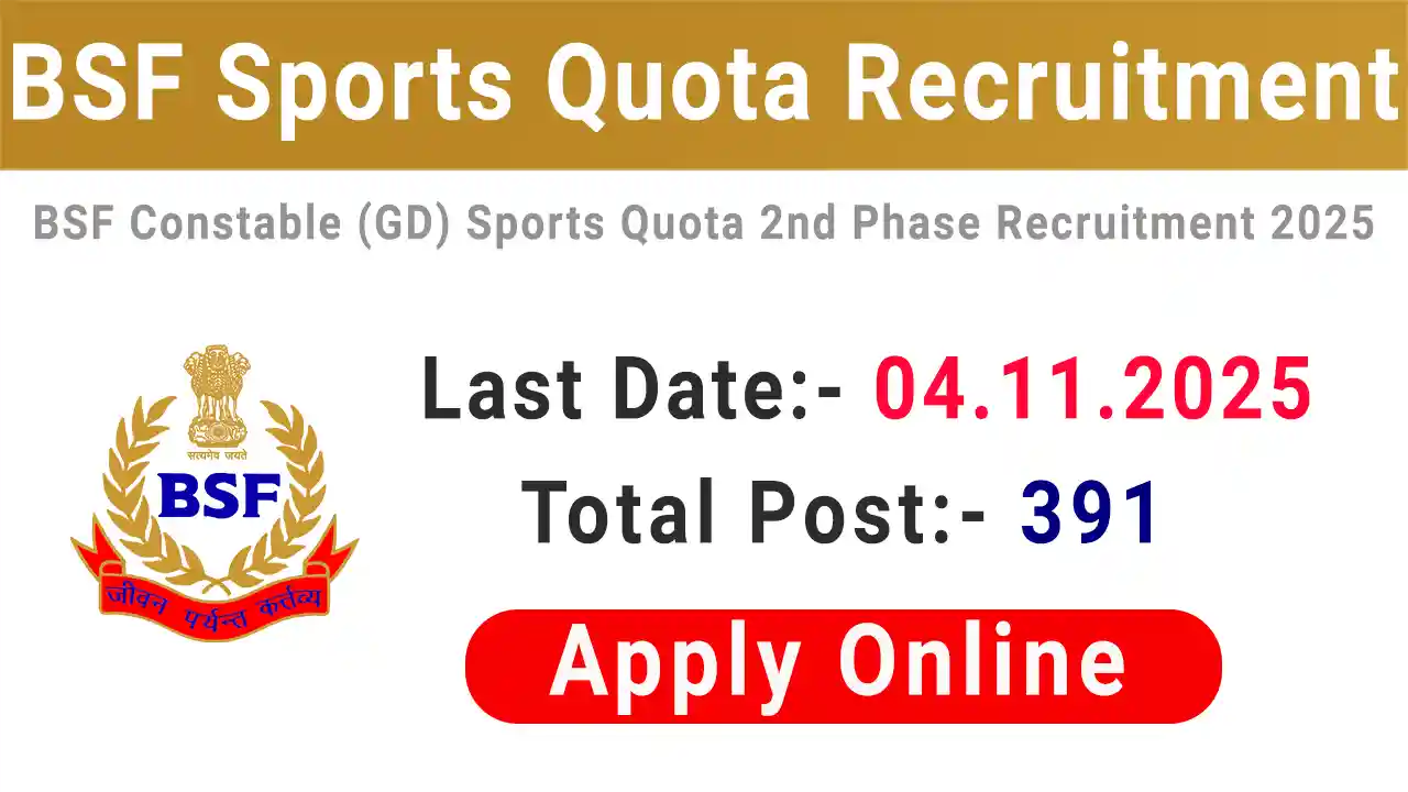 BSF Sports Quota 2nd Phase Recruitment 2025