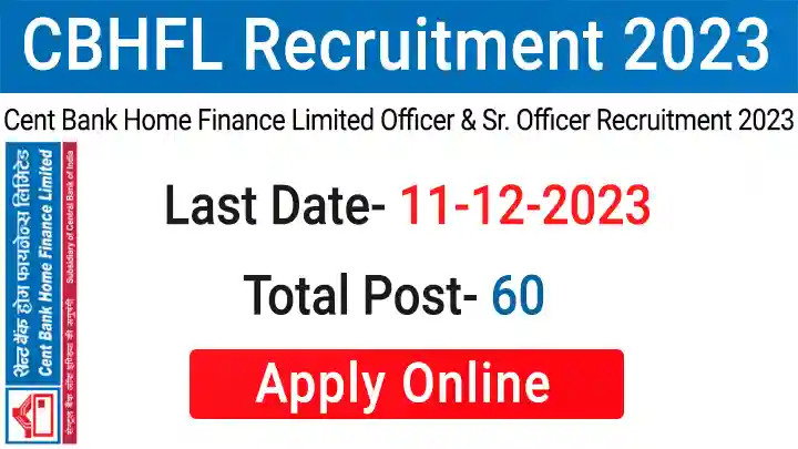 CBHFL Recruitment 2023
