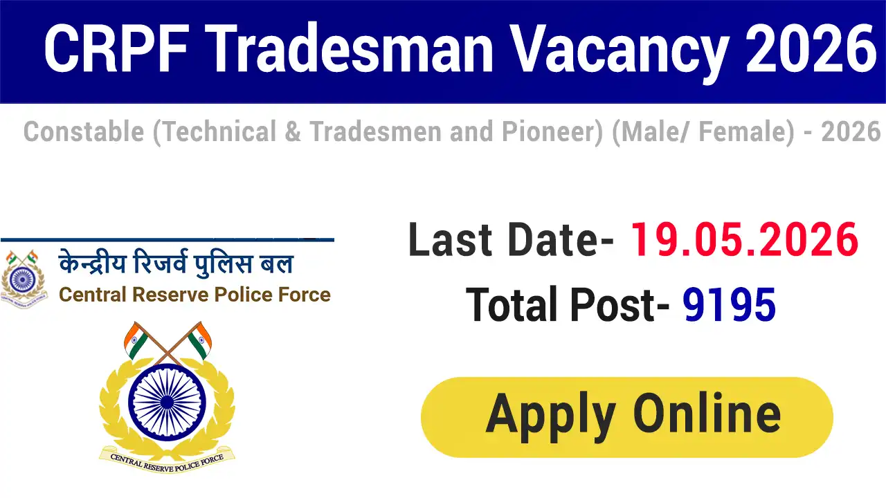 CRPF Constable Tradesman Recruitment 2026