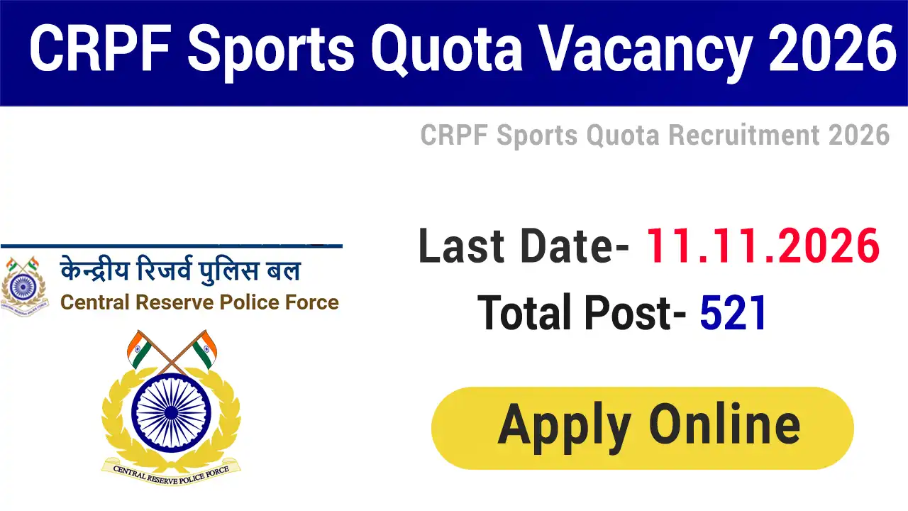 CRPF Sports Quota Vacancy 2026