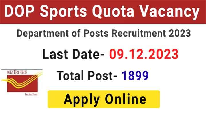 DOP Sports Quota Recruitment 2023