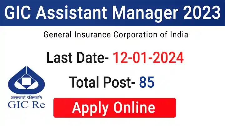 GIC Assistant Manager