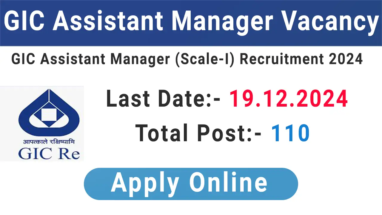 GIC Assistant Manager Recruitment 2024