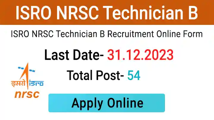 ISRO NRSC Technician B Recruitment 2023