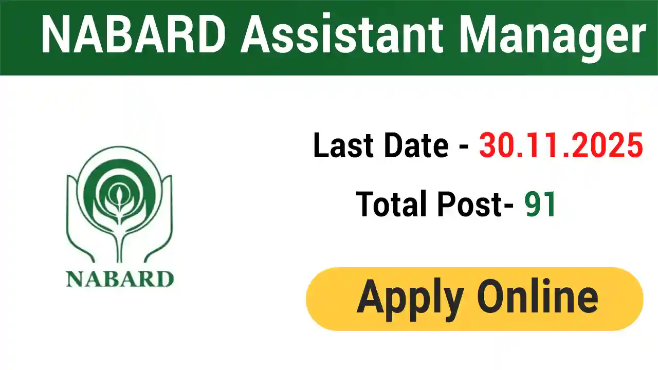 NABARD Assistant Manager Grade A Recruitment 2025