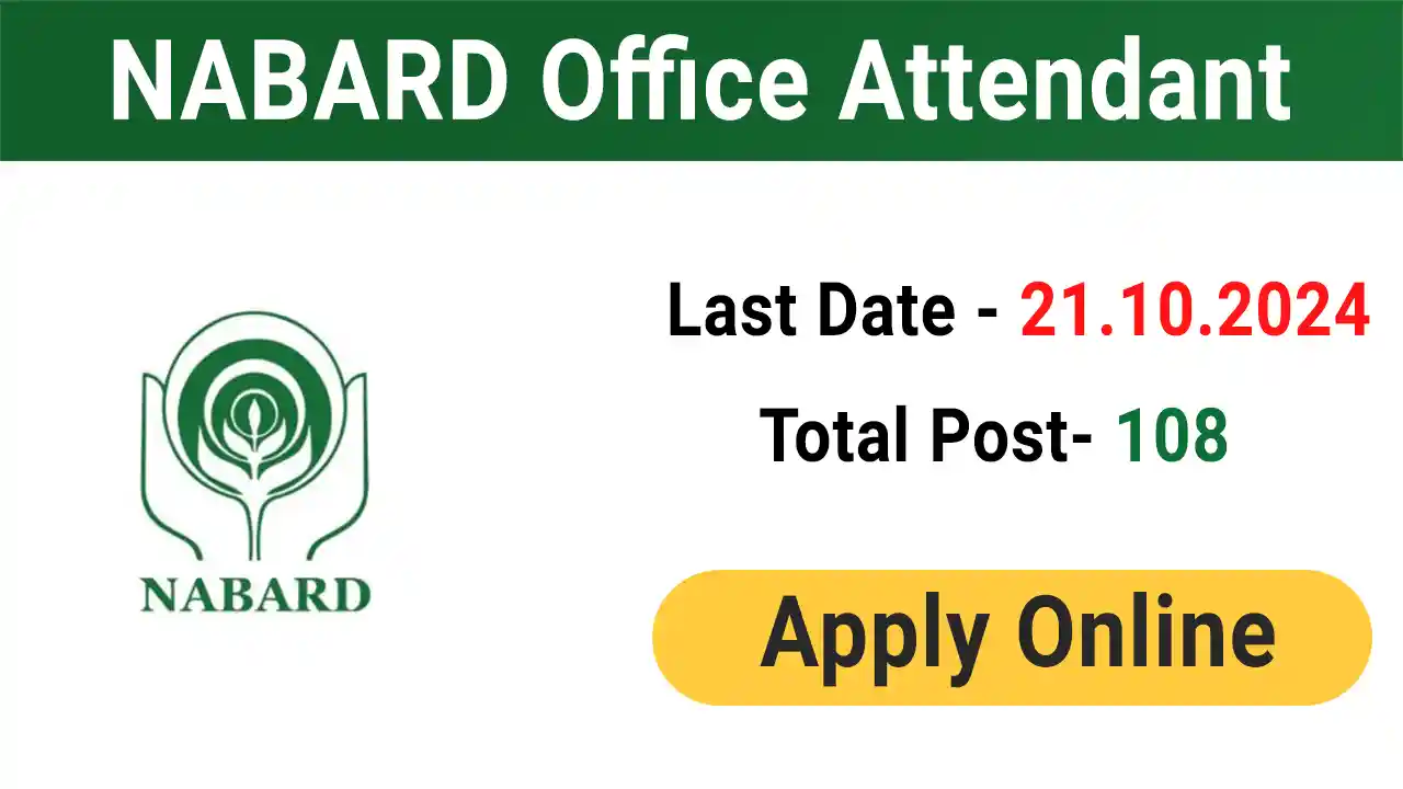 NABARD Office Attendant Recruitment 2024