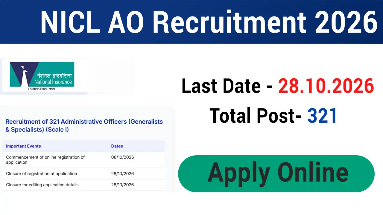 NICL Administrative Officer Recruitment 2026