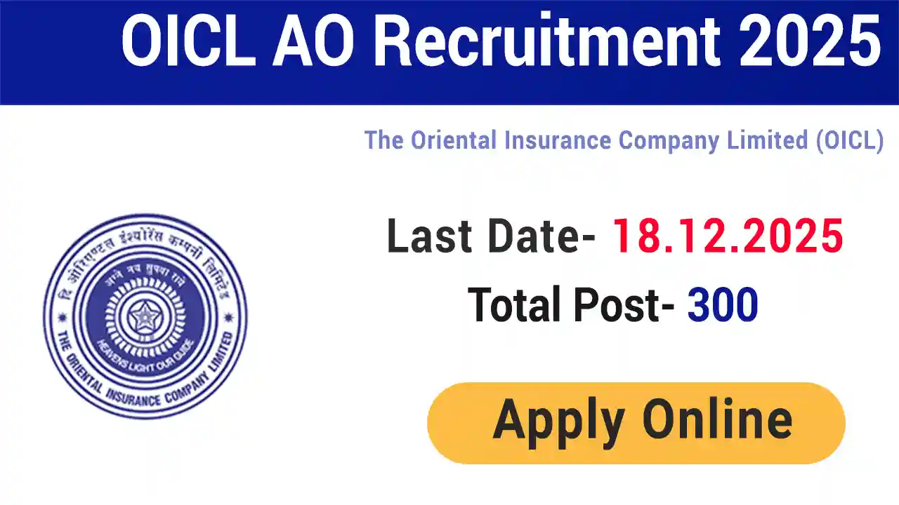 OICL AO Recruitment 2025