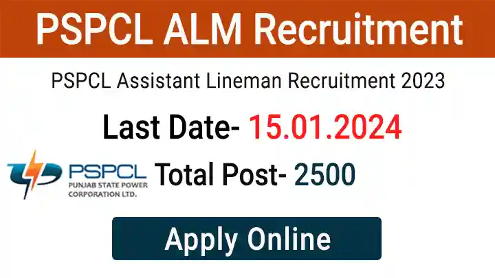 PSPCL ALM Recruitment 2023