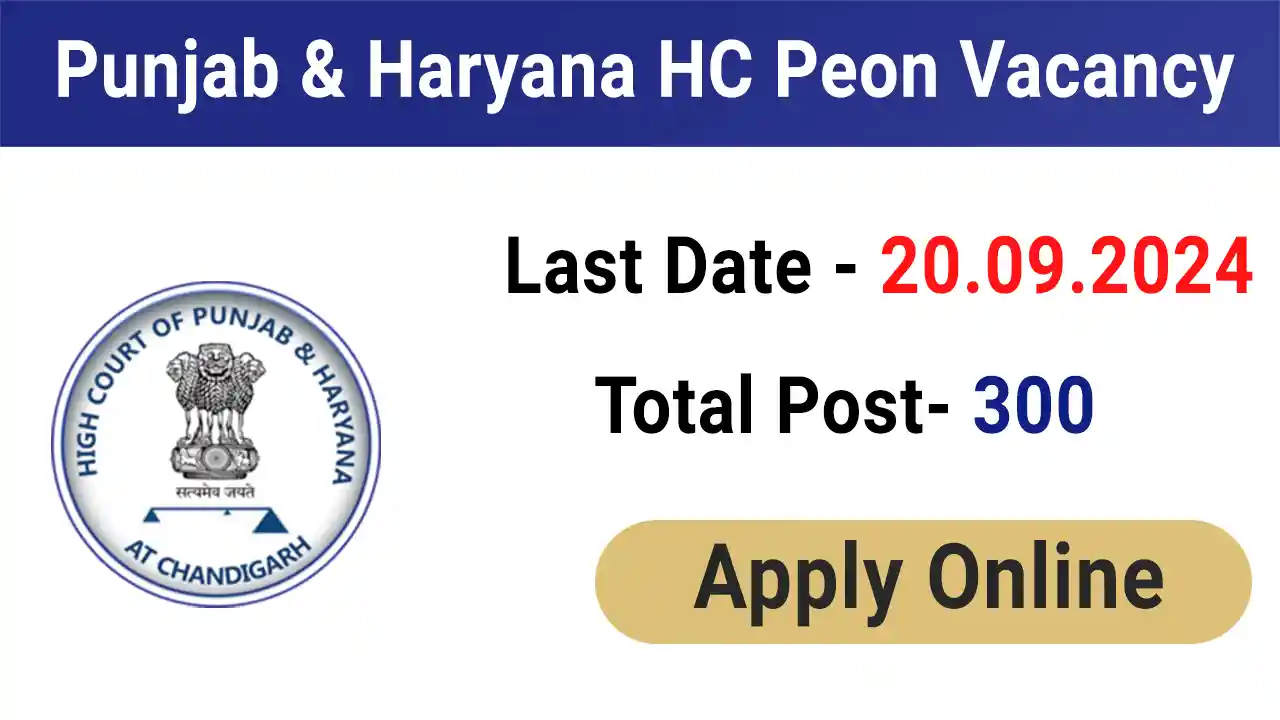 Punjab and Haryana High Court Peon Recruitment 2024