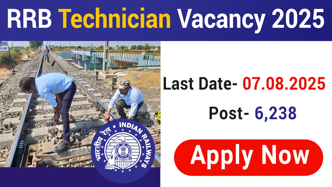 RRB Technician Vacancy 2025