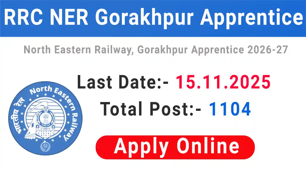 RRC NER Apprentice Online Form 2025