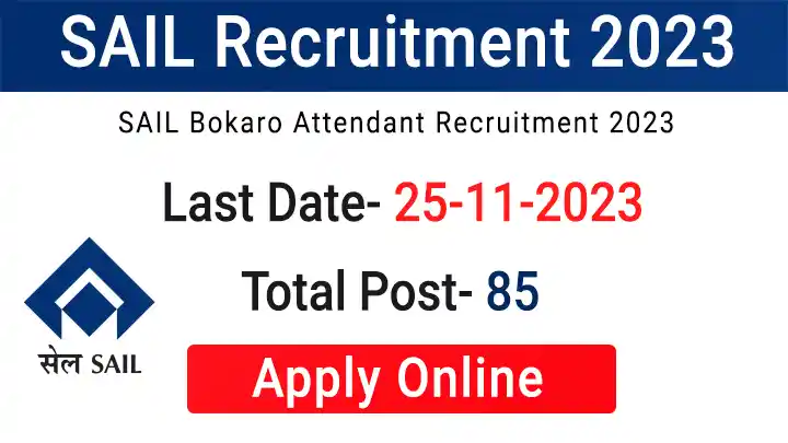 SAIL ACTT Recruitment 2023
